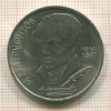 Рубль. Лермонтов 1989г