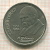 Рубль. Шевченко 1989г