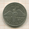 3 рубля. Армения 1989г