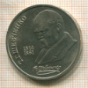 Рубль. Шевченко 1989г