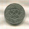 50 грошей. Польша 1923г