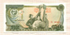 50 вон. Северная Корея 1978г