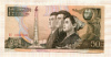 50 вон. Северная Корея 1992г