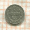 5 копеек 1899г