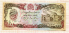 1000 афгани. Афганистан