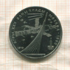 1 рубль. Олимпиада-80. Космос 1979г