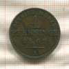 4 пфеннинга. Пруссия 1865г