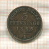3 пфеннинга. Пруссия 1866г