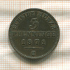 3 пфеннинга. Пруссия 1871г
