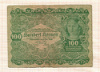 100 крон. Австро-Венгрия 1922г