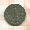 6 крейцеров. Гессен-Дармштадт 1842г