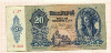 20 пенго. Венгрия 1941г