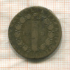 12 денье. Франция 1792г
