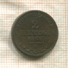 2 пфеннига. Саксония 1869г
