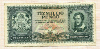 10000000 пенго. Венгрия 1945г