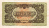 100 пенго. Венгрия 1944г