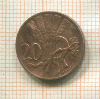 20 геллеров. Чехословакия 1950г