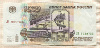1000 рублей 1995г