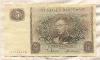 5 крон. Швеция 1961г