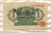1 марка. Германия 1914г