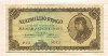 100000000 пенго. Венгрия 1946г