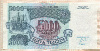 5000 рублей 1992г