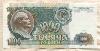 1000 рублей 1991г