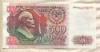 500 рублей 1992г
