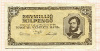 1000000 милпенго. Венгрия 1946г