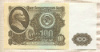 100 рублей 1961г