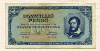 1000000 пенго. Венгрия 1945г
