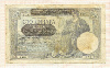 100 динаров. Сербия 1941г
