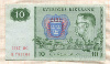 10 крон. Швеция 1987г