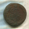 5 копеек 1780г