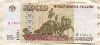 100000 рублей 1995г