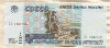 50000 рублей 1995г