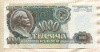 1000 рублей 1992г