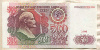 500 рублей 1991г