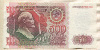 500 рублей 1992г