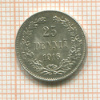 25 пенни 1916г