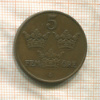 5 эре. Швеция 1926г