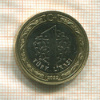 1 лира. Турция 2022г