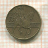 20 крон. Чехия 2002г