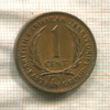 1 цент. Восточные Карибы 1961г