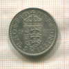 1 шиллинг. Великобритания 1961г