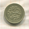 1 фунт. Великобритания 1997г