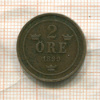 2 эре. Швеция 1899г