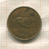 1 фартинг. Великобритания 1943г