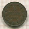 10 пенни 1905г