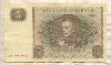 5 крон. Швеция 1961г